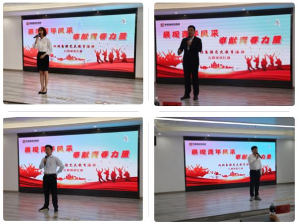 城投集團舉辦“展現青年風采，奉獻青春力量”主題演講比賽